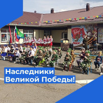 Митинг Победы Митинг Победы.